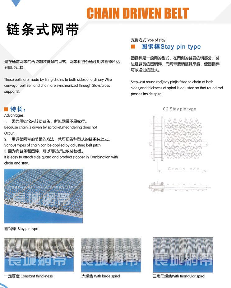 鏈條式91蜜桃视频在线观看